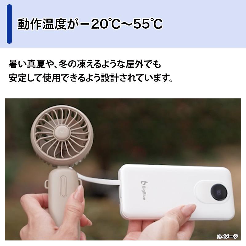 BigBlue 全固体モバイルバッテリー10000 日テレポシュレ(日本テレビ