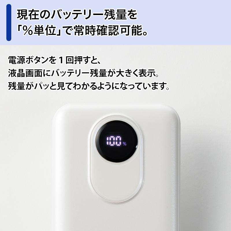 BigBlue 全固体モバイルバッテリー10000 日テレポシュレ(日本テレビ