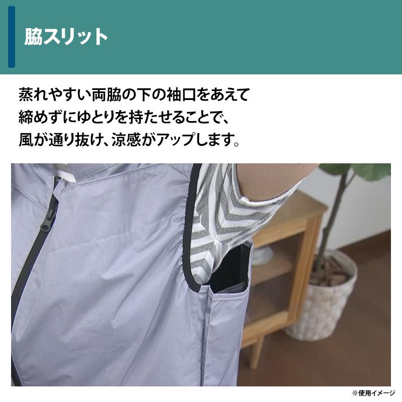 ファン付きウェア カゼフィット ネイビー 日テレポシュレ(日本テレビ