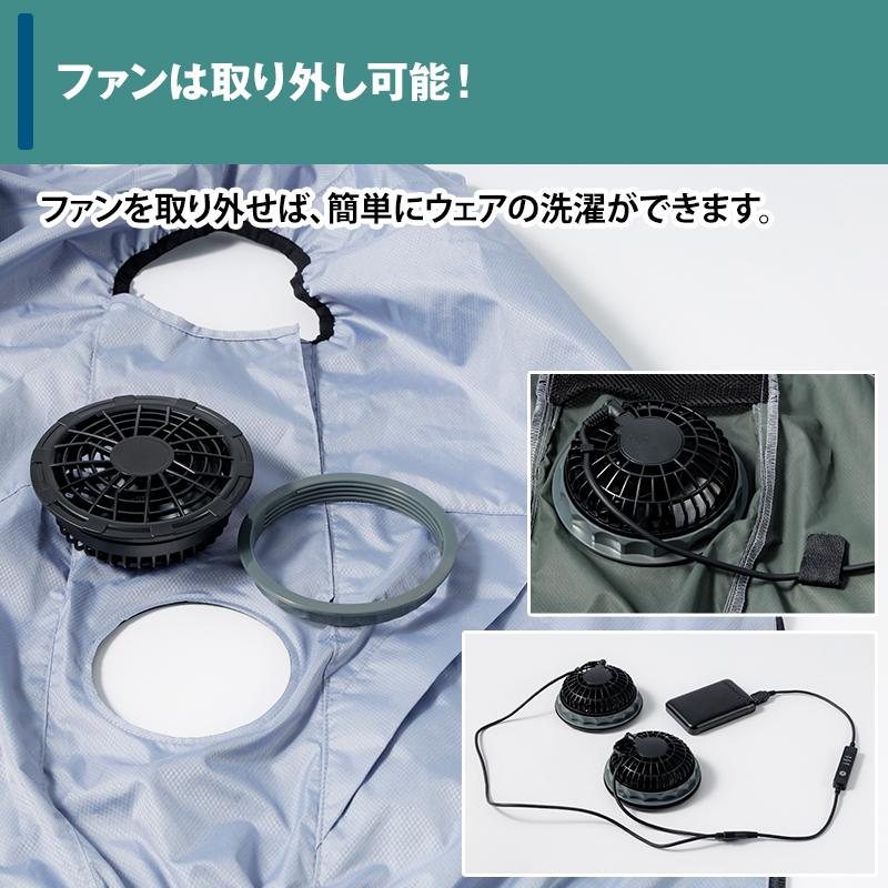 ファン付きウェア カゼフィット ネイビー 日テレポシュレ(日本テレビ 通販 ポシュレ) | ブランド登録なし | 14