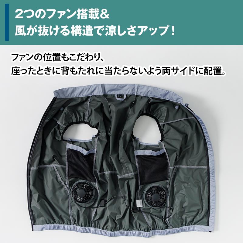 ファン付きウェア カゼフィット ネイビー 日テレポシュレ(日本テレビ