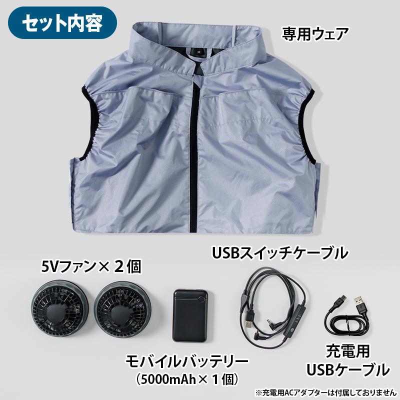 ファン付きウェア カゼフィット ライトグレー 日テレポシュレ(日本テレビ 通販 ポシュレ) | ブランド登録なし | 02