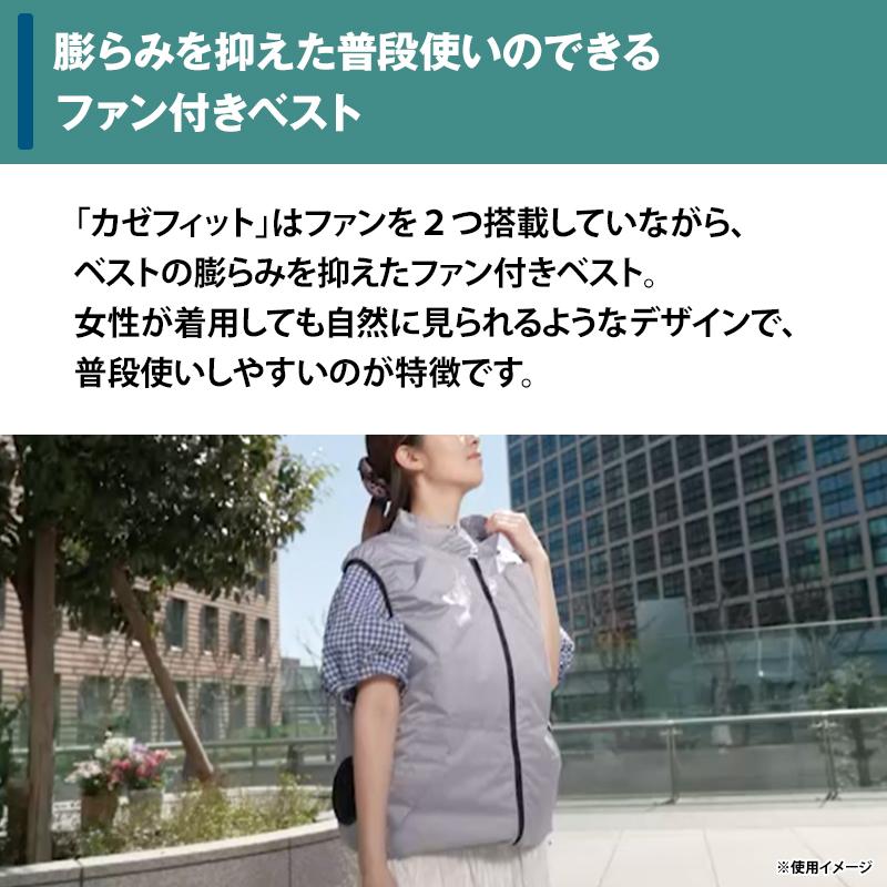 ファン付きウェア カゼフィット ライトグレー 日テレポシュレ(日本テレビ 通販 ポシュレ) | ブランド登録なし | 05