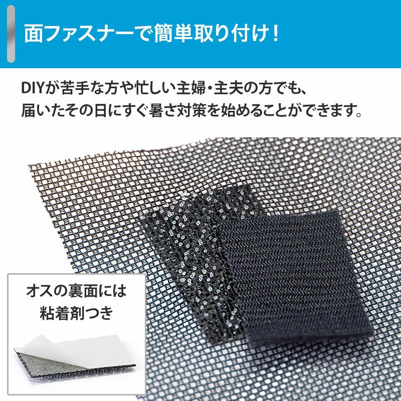 セキスイ 遮熱クールアッププラス2枚組 通販王 【期間限定7/31まで