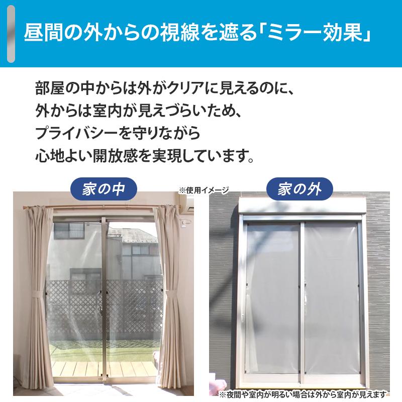 セキスイ 遮熱クールアッププラス2枚組 通販王 【期間限定7/31まで