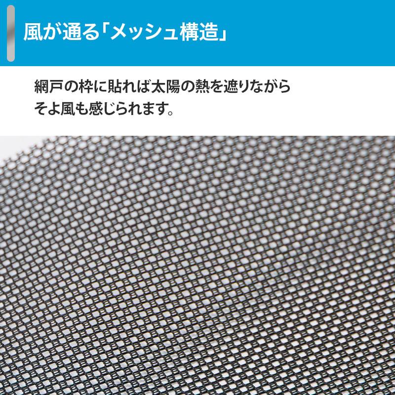 セキスイ 遮熱クールアッププラス4枚組 通販王 【期間限定7/31まで