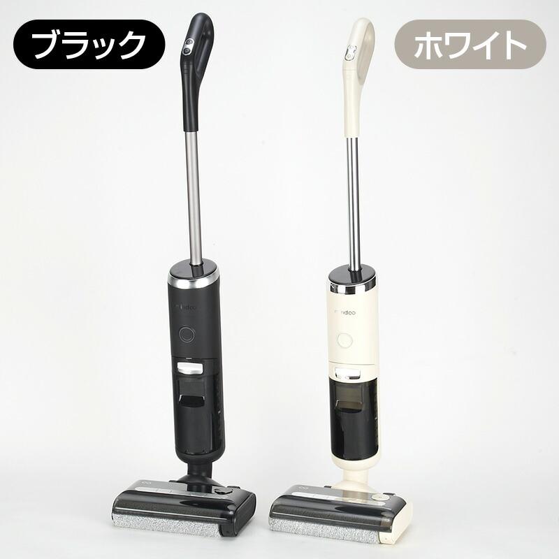 水拭き掃除機 ミンドーアクアエックス 特別セット 【期間限定7/1まで