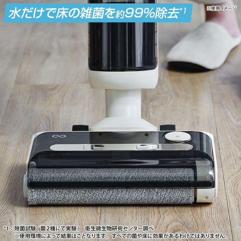 水拭き掃除機 ミンドーアクアエックス 特別セット 【期間限定7/1まで