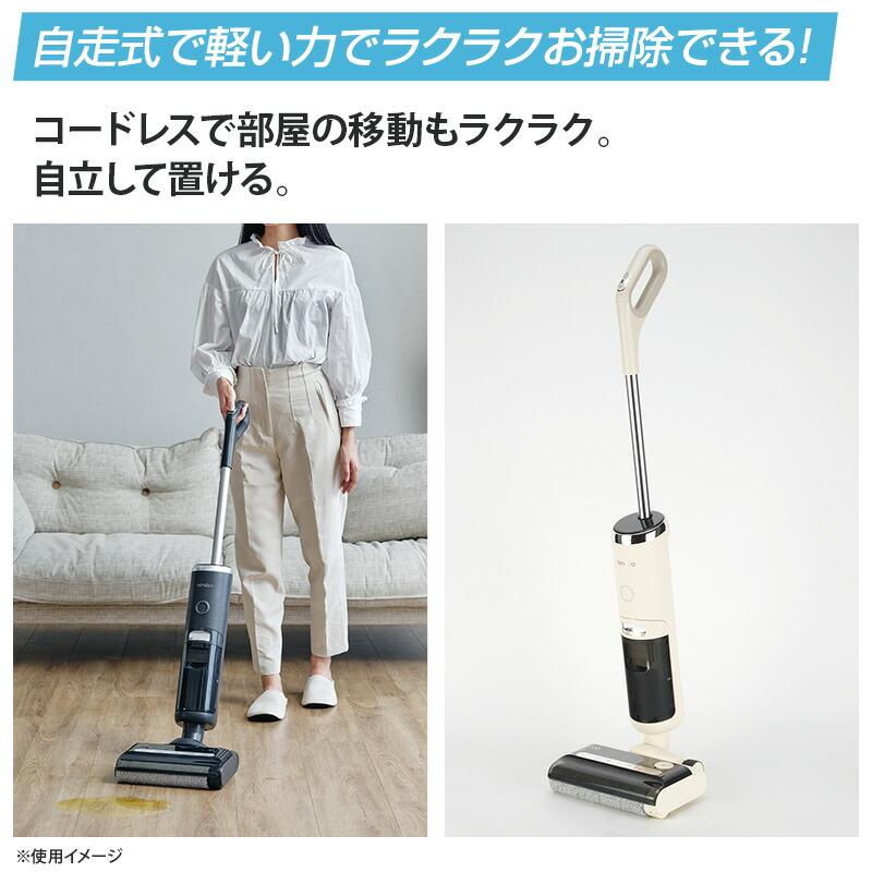 水拭き掃除機 ミンドーアクアエックス 特別セット 【期間限定8/31まで