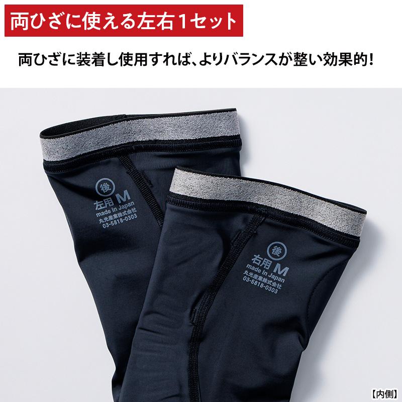 皮膚感覚バネボーンサポーター ひざ用 ブラック 日テレポシュレ(日本