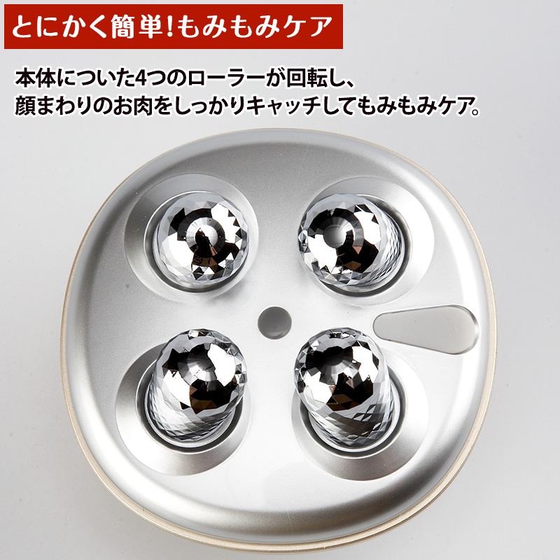 スリムビューティハウス クワトロローラー EMS 日テレポシュレ スリムビューティハウス クワトロローラー EMS 日テレポシュレ