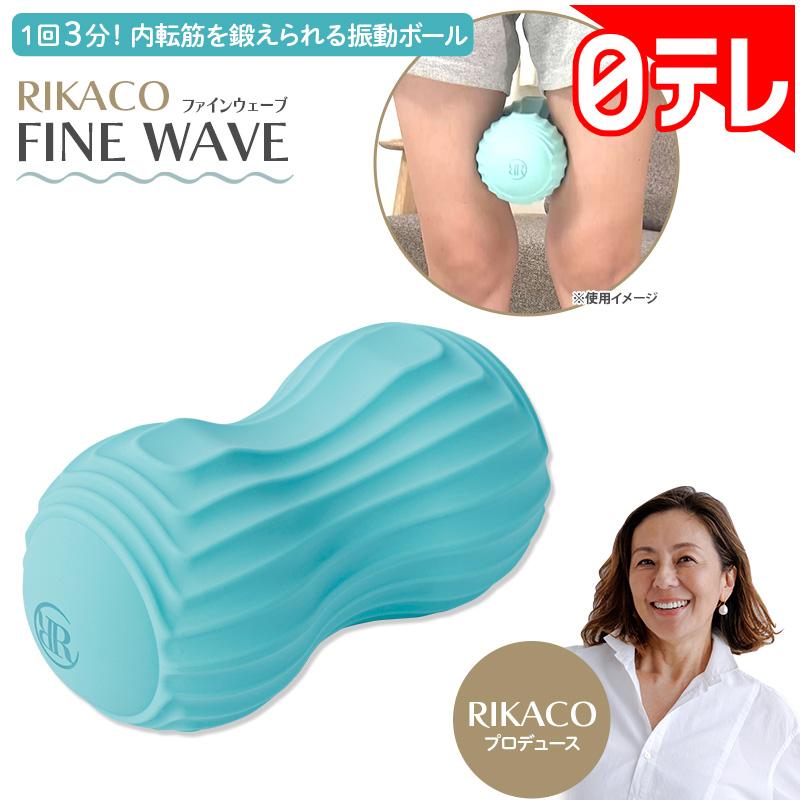 RIKACO ファインウェーブ 日テレポシュレ(日本テレビ 通販 ポシュレ) | ブランド登録なし | 01