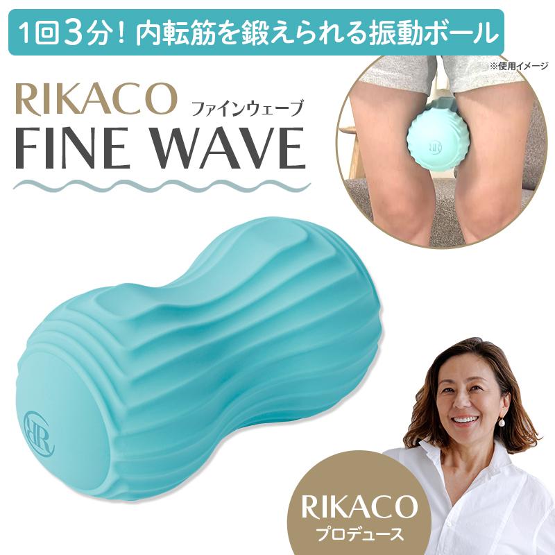 RIKACO ファインウェーブ 日テレポシュレ(日本テレビ 通販 ポシュレ) | ブランド登録なし | 02