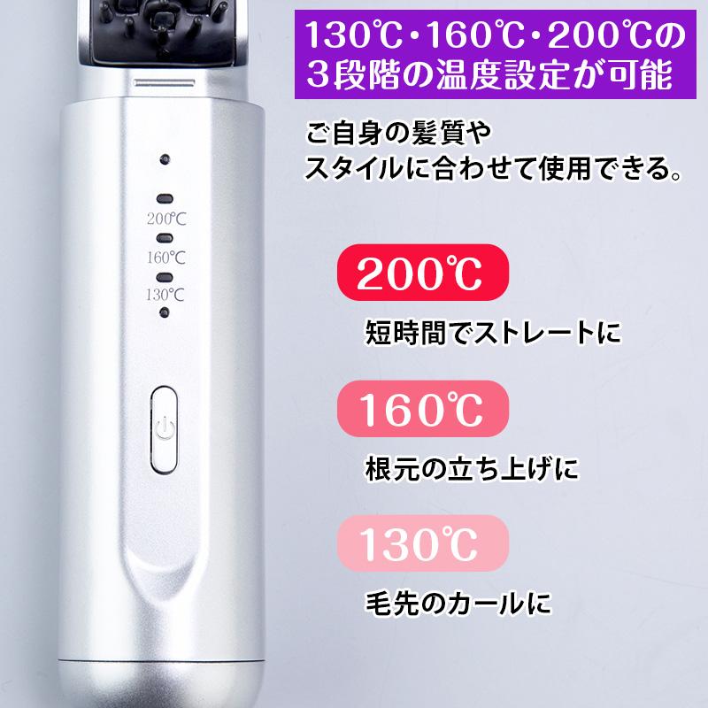 my Beaute コードレスブラシアイロン 日テレポシュレ(日本テレビ 通販