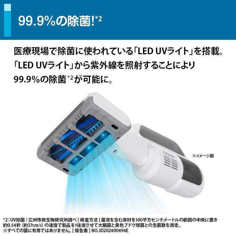レイコップ UVふとんクリーナーレニー 日テレポシュレ(日本テレビ 通販