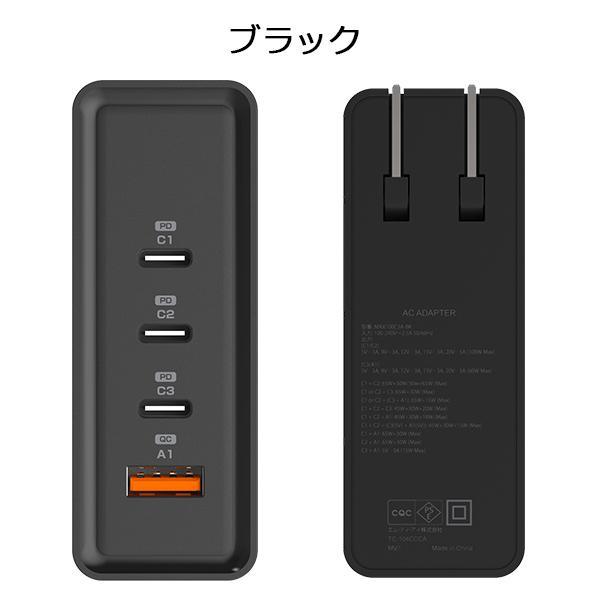 【1年保証付】100W 急速充電器 4台同時充電 USB C/A PD QC対応 折りたたみ式プラグ GaN採用 PSE適合 ハイパワー ゲーミングPC iPad macbook pro 国内サポート｜nuarl｜14