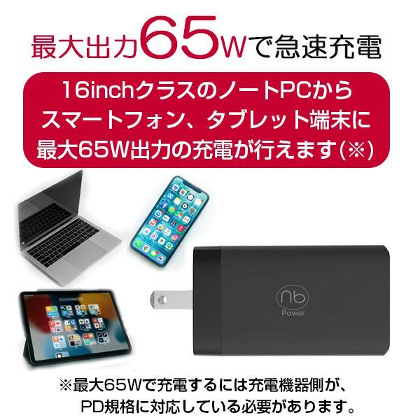 【1年保証付】33W 急速充電器 + USB Type-C ケーブル 2m 60W PD QC PSE適合 GaN 2ポート iPhone15 11インチ iPad Pro/Air Android タブレット対応｜nuarl｜06