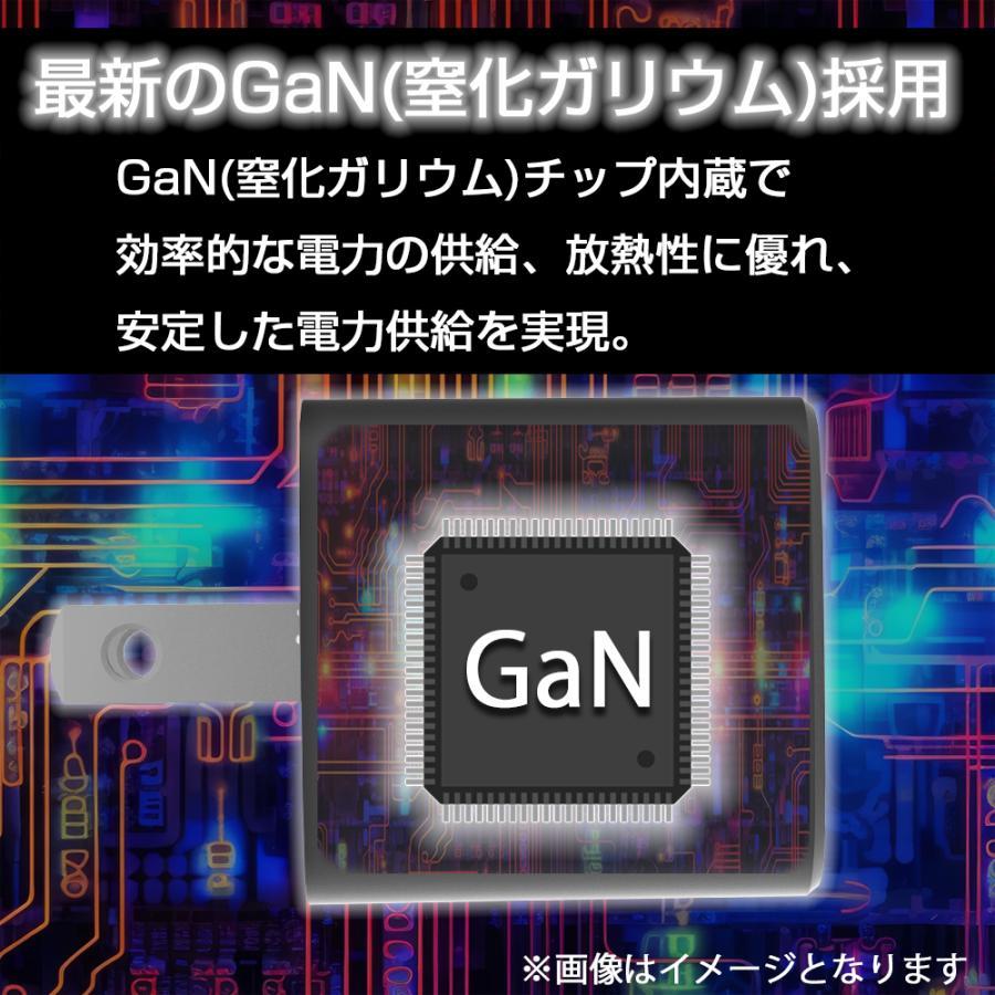 【1年保証付】33W 急速充電器 2台同時充電 USB C/A PD/QC タイプc GaN PSE適合 iPhone 11インチ iPad Air/Pro Android タブレット対応｜nuarl｜06