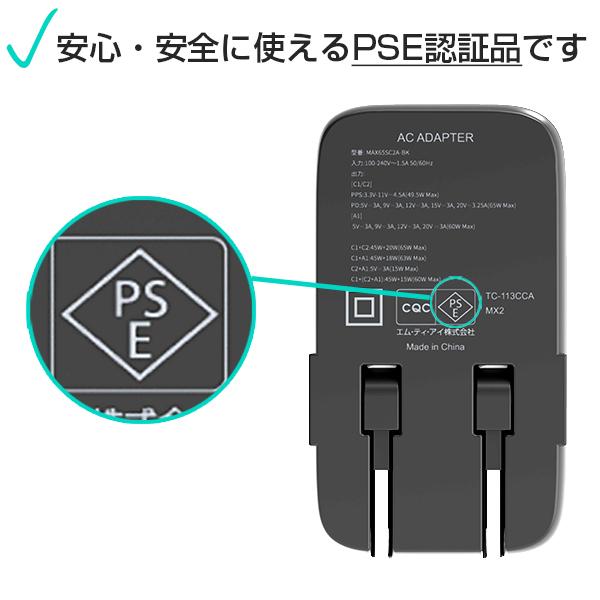 【1年保証付】65W 急速充電器 3台同時充電 USB C/A PD QC対応 タイプc 折りたたみプラグ GaN PSE適合 iPhone15 13インチ iPad Pro Android 国内サポート｜nuarl｜14