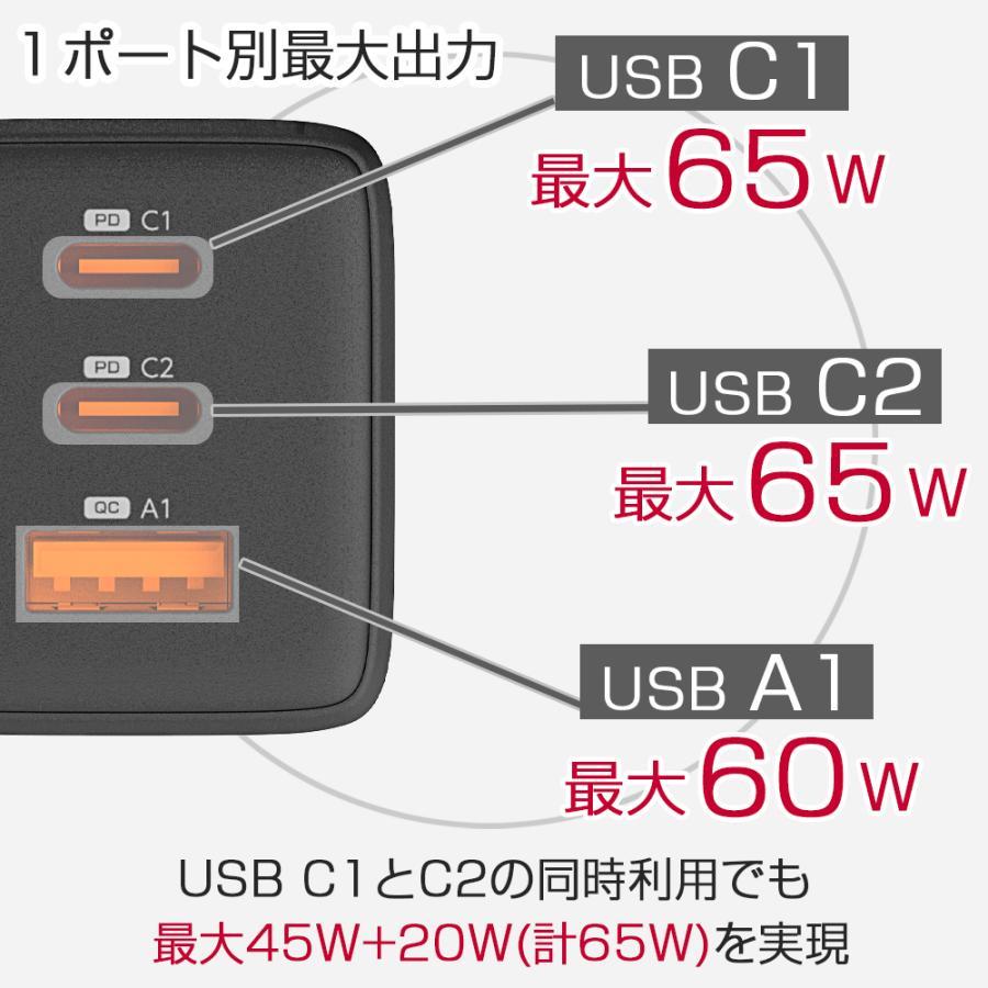 【1年保証付】65W 急速充電器 + USB Type-C ケーブル 2m 60W PD QC PSE適合 GaN 3ポート ハイパワー 13インチ iPad Pro/Air対応 ブラック (nb)Power｜nuarl｜12