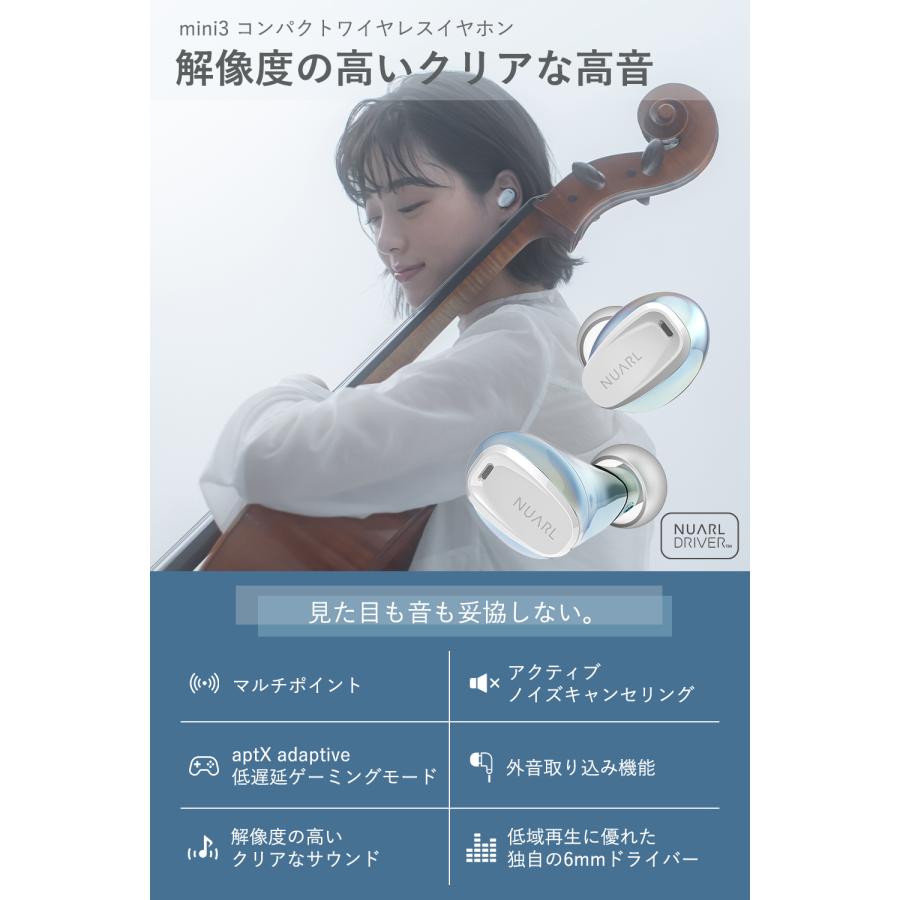 NUARL 【公式】 mini3 完全 ワイヤレスイヤホン ノイズキャンセ NUARL 【公式】 mini3 完全 ワイヤレスイヤホン ノイズキャンセ