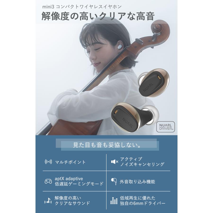 NUARL 【公式】 mini3 完全 ワイヤレスイヤホン ノイズキャンセ NUARL 【公式】 mini3 完全 ワイヤレスイヤホン ノイズキャンセ