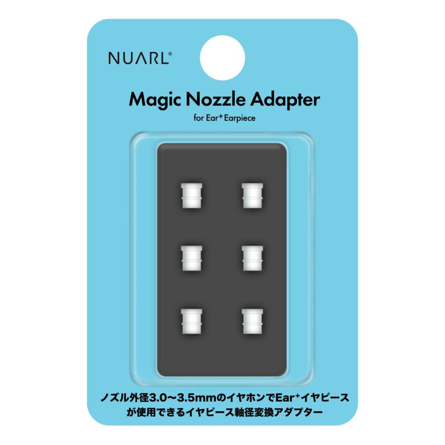 NUARL ノズルアダプター Magic Nozzle Adapter 軸径変換