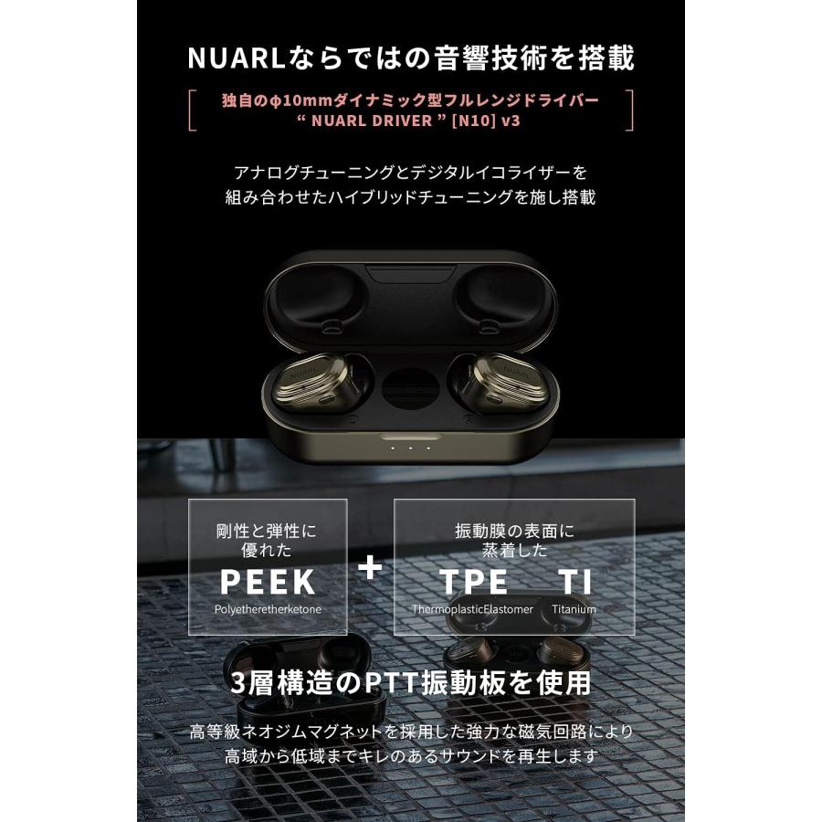 NUARL 【アウトレット6ヶ月保証付き】NUARL 公式限定 N10 Plus NUARL 【アウトレット6ヶ月保証付き】NUARL 公式限定 N10 Plus