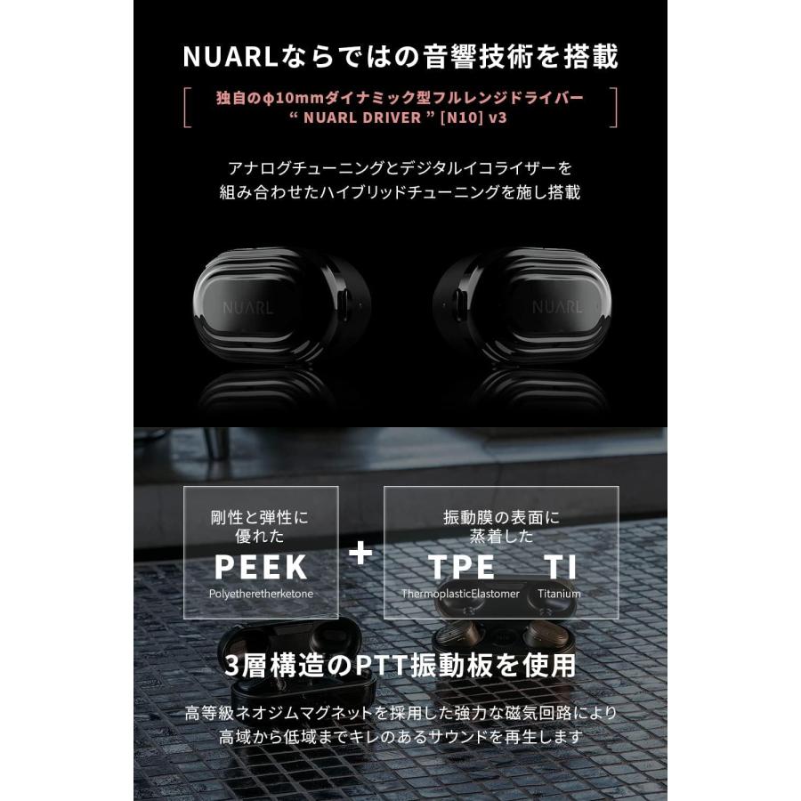 NUARL（ヌアール） 【アウトレット6ヶ月保証付き】NUARL 公式限定 N10