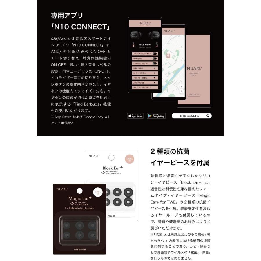 NUARL 【アウトレット6ヶ月保証付き】NUARL 公式限定 N10 Pro NUARL 【アウトレット6ヶ月保証付き】NUARL 公式限定 N10 Pro