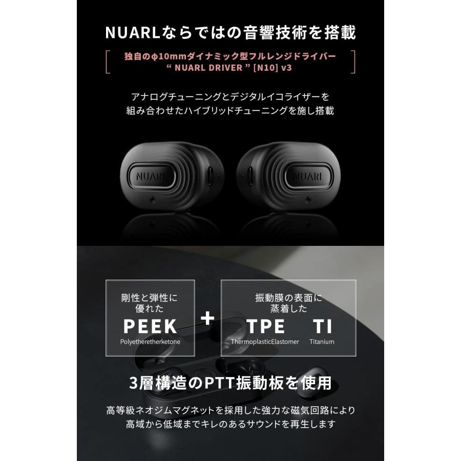 NUARL 【アウトレット6ヶ月保証付き】NUARL 公式限定 N10 Pro NUARL 【アウトレット6ヶ月保証付き】NUARL 公式限定 N10 Pro