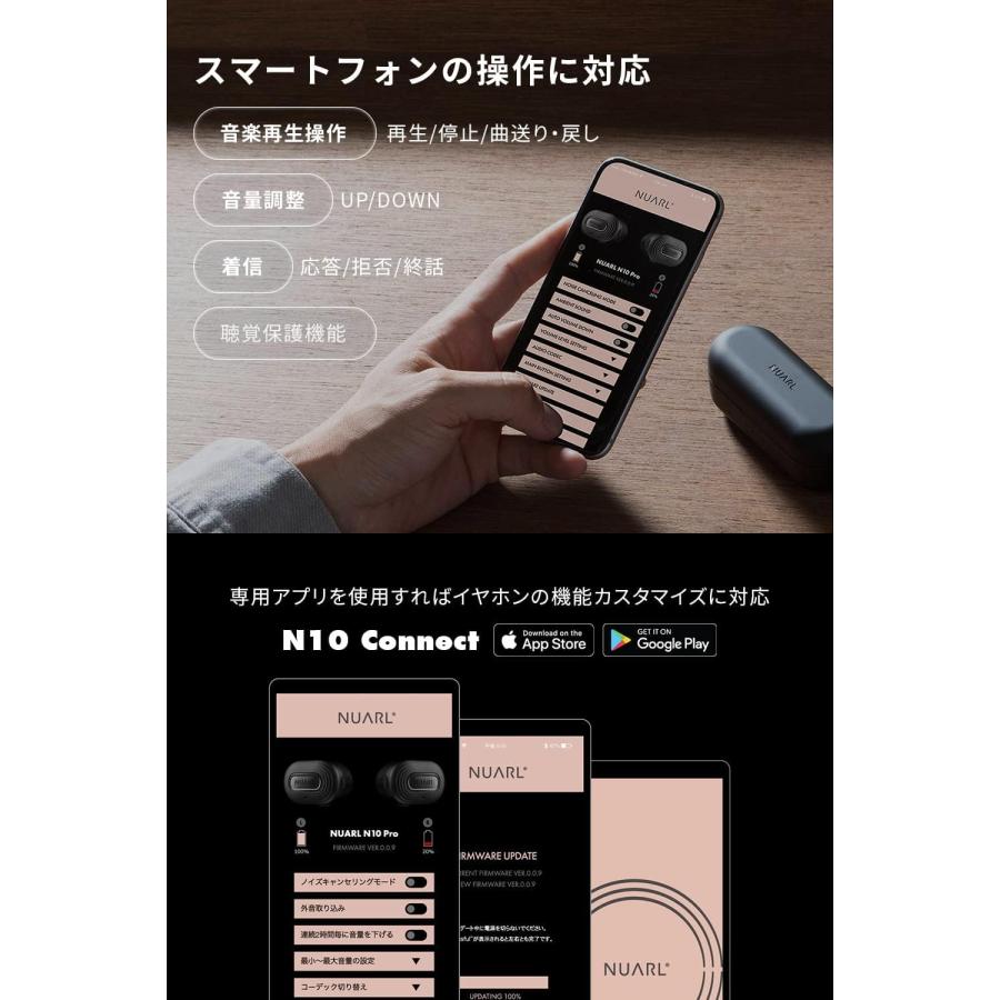 NUARL 【アウトレット6ヶ月保証付き】NUARL 公式限定 N10 Pro NUARL 【アウトレット6ヶ月保証付き】NUARL 公式限定 N10 Pro