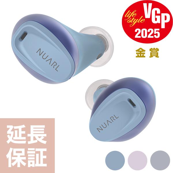 NUARL【公式】N6 Lite ノイズキャンセリング 完全 ワイヤレスイヤホン 3つのカラー LDAC対応 ※VGP2025金賞受賞【無料延長保証付き】 | NUARL
