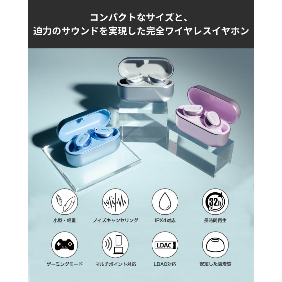 NUARL 【公式限定】 N6 Lite ノイズキャンセリング 完全 NUARL 【公式限定】 N6 Lite ノイズキャンセリング 完全