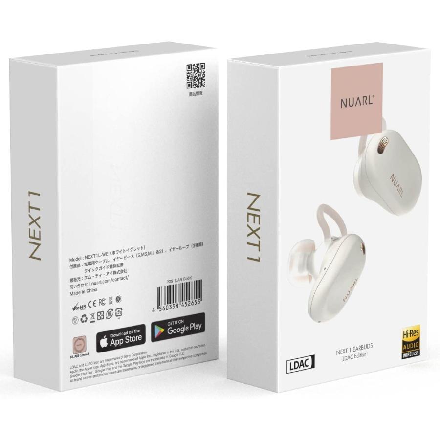 NUARL公式限定ワイヤレス充電器付】NEXT1 EARBUDS【P10倍】ホワイト