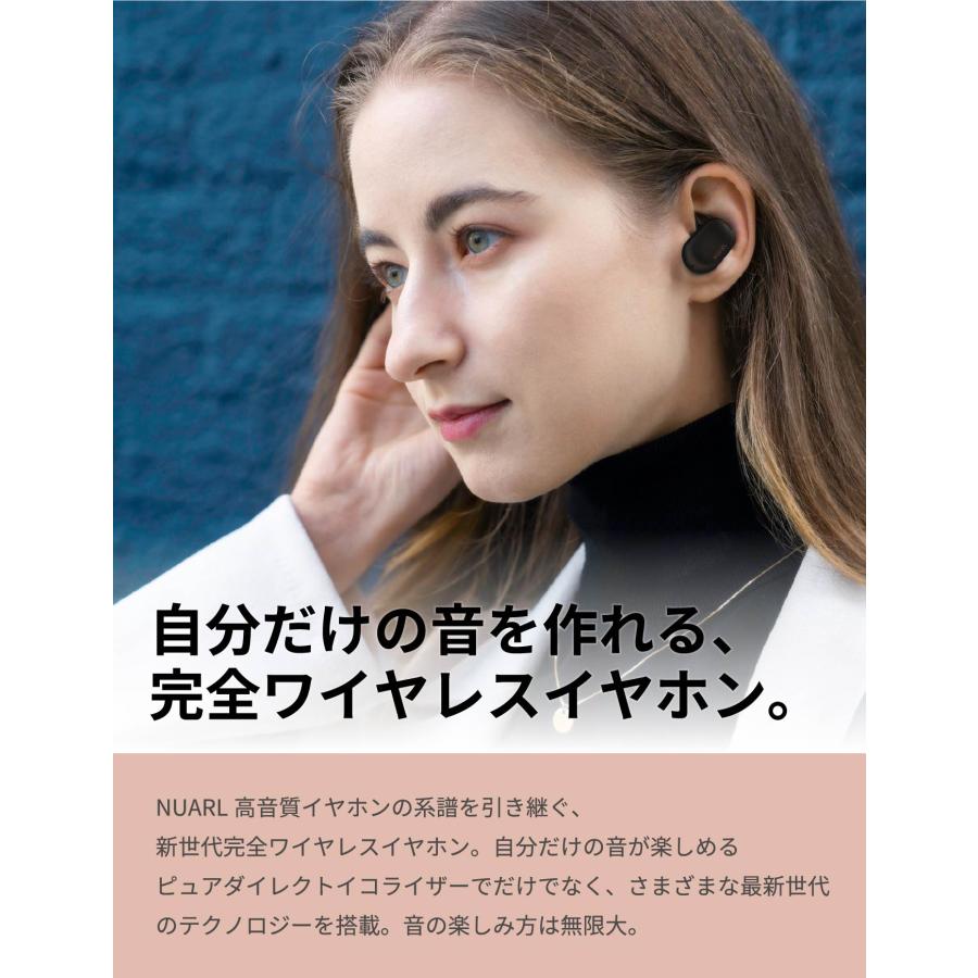 NUARL公式ストアNEXT1 EARBUDSホワイトイグレット ハイレゾ