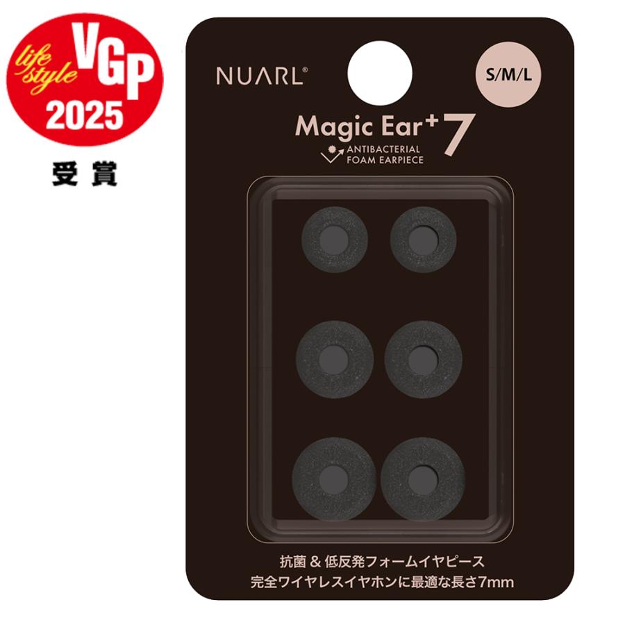 NUARL NT01AX　＋MAGIC EAR FOAM＋おまけイヤーパット NUARL（ヌアール） NUARL Magic Ear+7 高遮音 イヤーピース 7mm長 抗菌