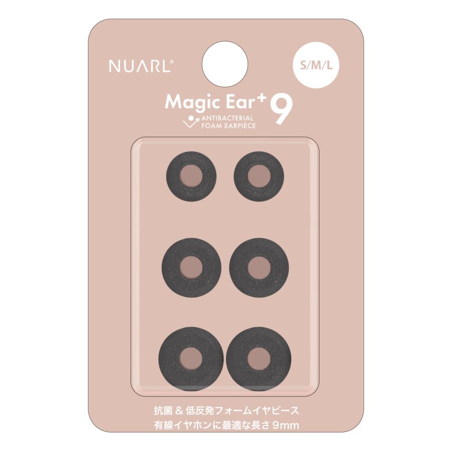 NUARL Magic Ear+9 高遮音 イヤーピース 9mm長 抗菌 ウレタンフォーム採用【VGP 2025受賞】 | NUARL | 01