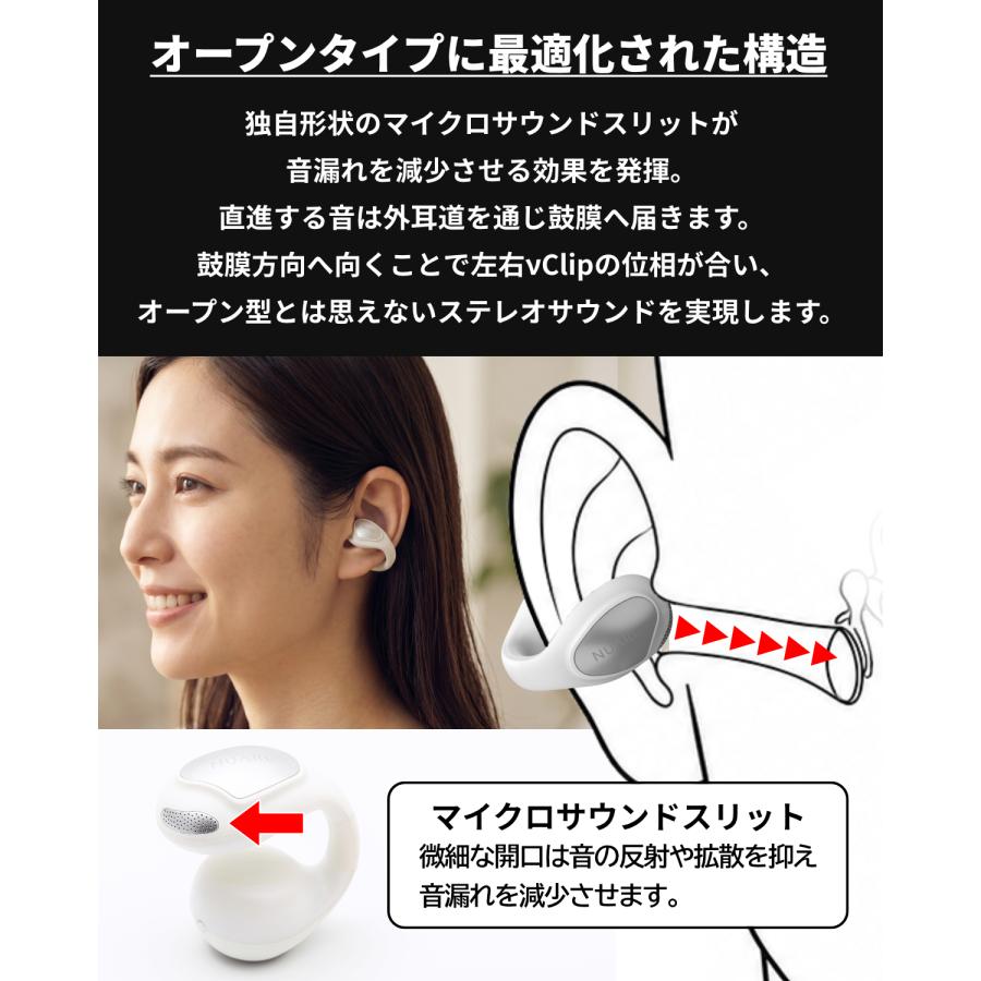 NUARL νClip 翻訳イヤホン AIライブ翻訳 イヤーカフ型（ブラック
