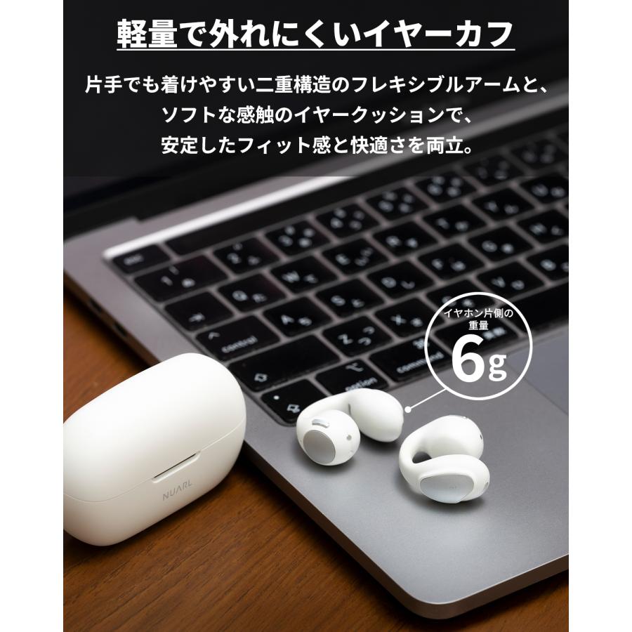 NUARL νClip 翻訳イヤホン AIライブ翻訳 イヤーカフ型（ホワイト