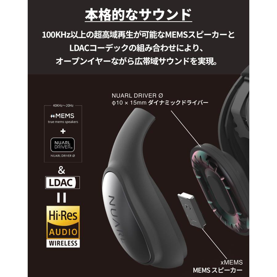 NUARL νClip 翻訳イヤホン AIライブ翻訳 イヤーカフ型（ホワイト