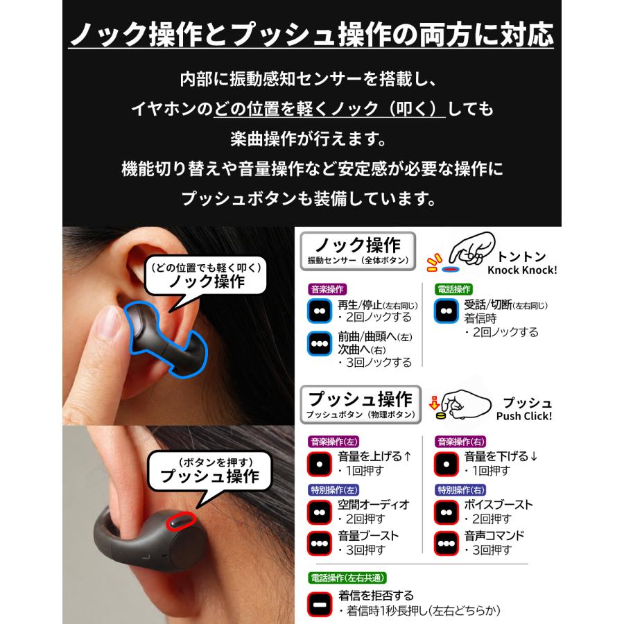 NUARL（ヌアール） νClip “耳をふさがない” イヤーカフ型 ワイヤレス