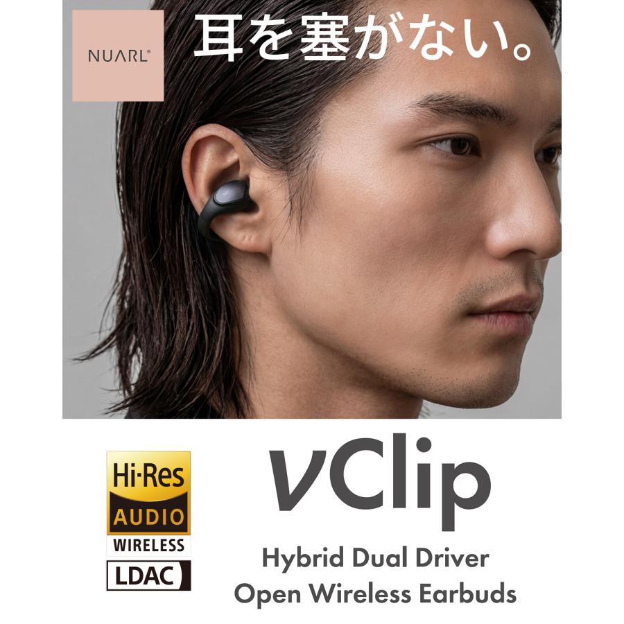 NUARL（ヌアール） νClip “耳を塞がない” ワイヤレスイヤホン AIライブ