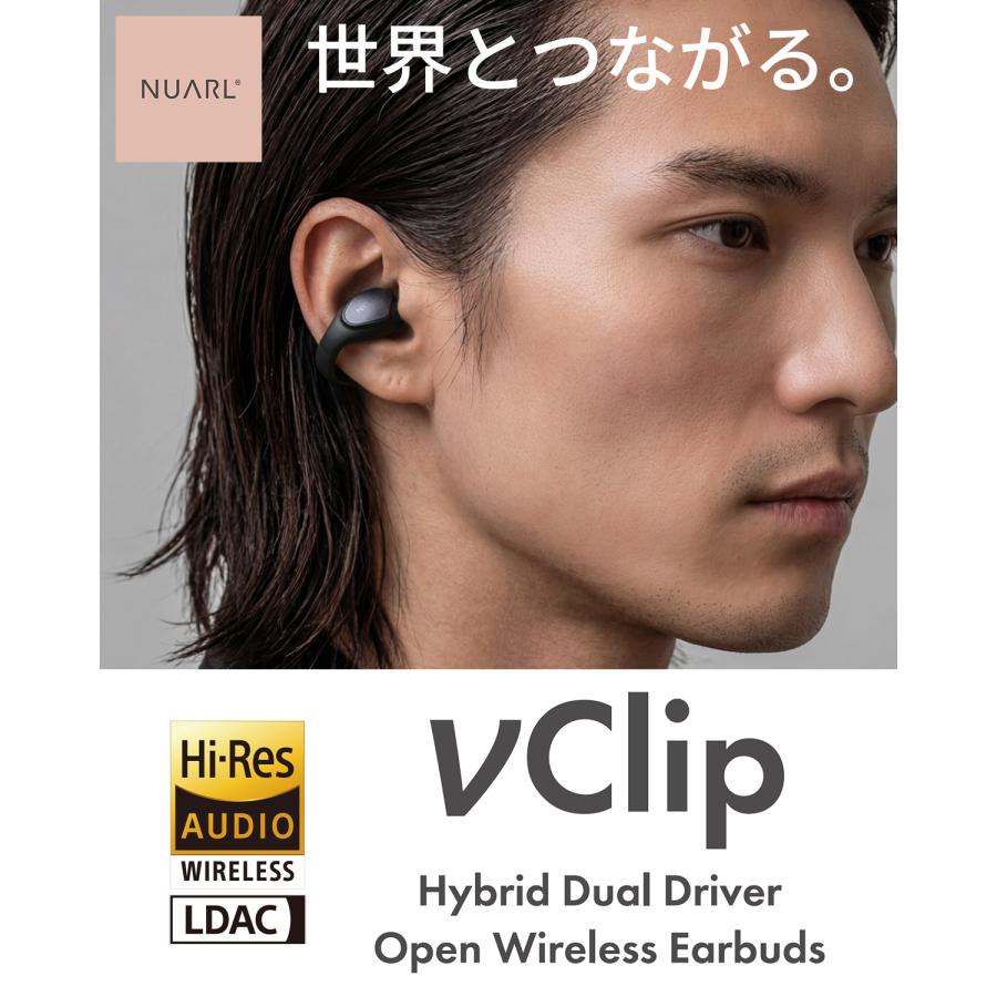 NUARL（ヌアール） 【30日間返品無料】NUARL νClip ワイヤレスイヤホン