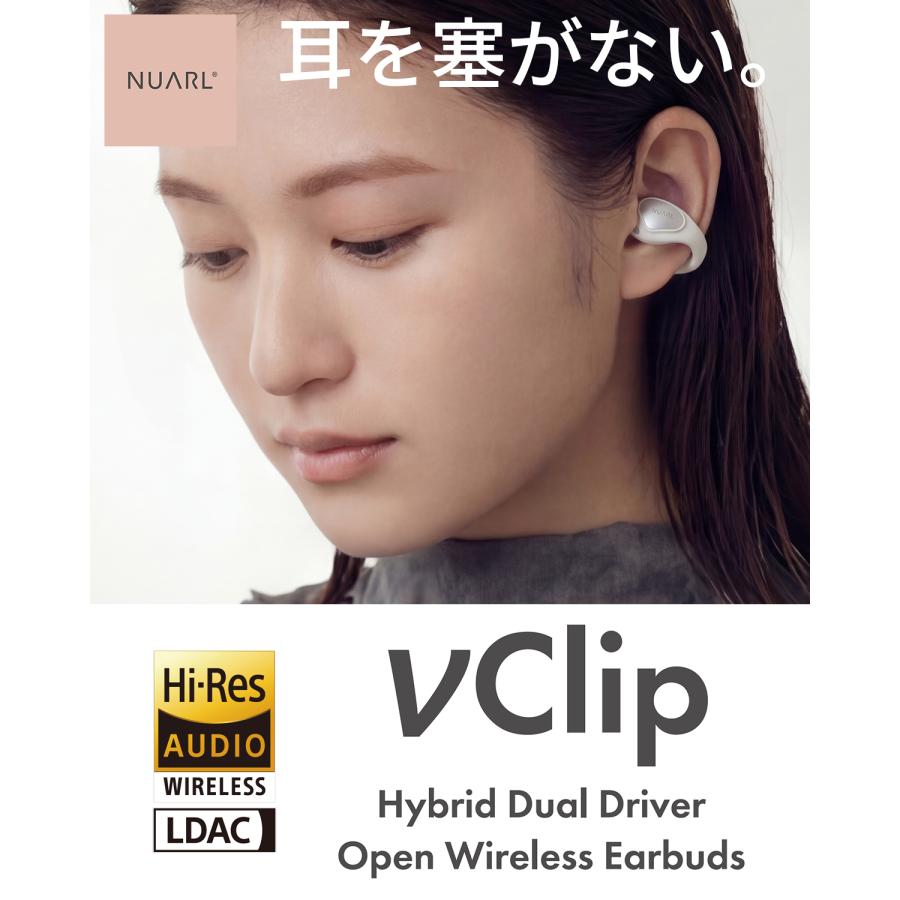 NUARL νClip ワイヤレスイヤホン オープンイヤーイヤーカフ型ホワイト NUARL（ヌアール） νClip ワイヤレスイヤホン 耳を塞がない AIライブ