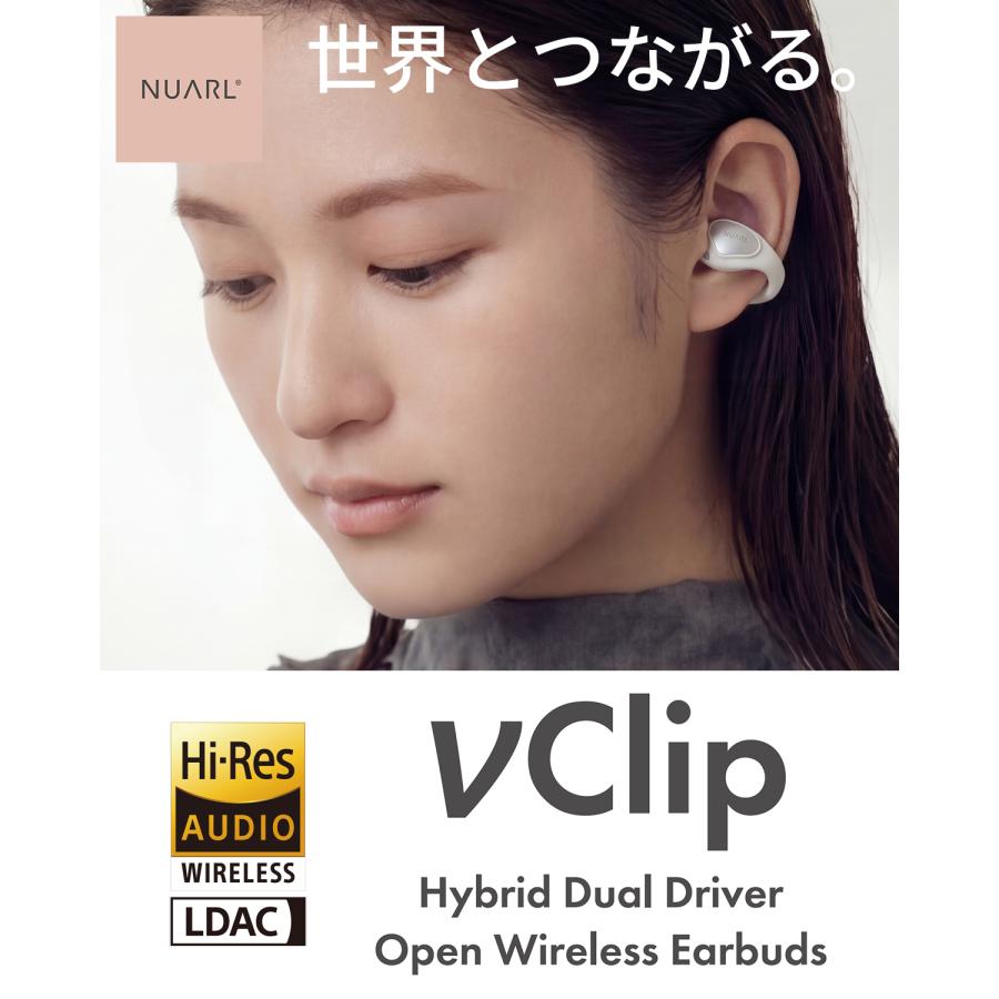 NUARL（ヌアール） 【公式】NUARL νClip ワイヤレスイヤホン 耳を塞が