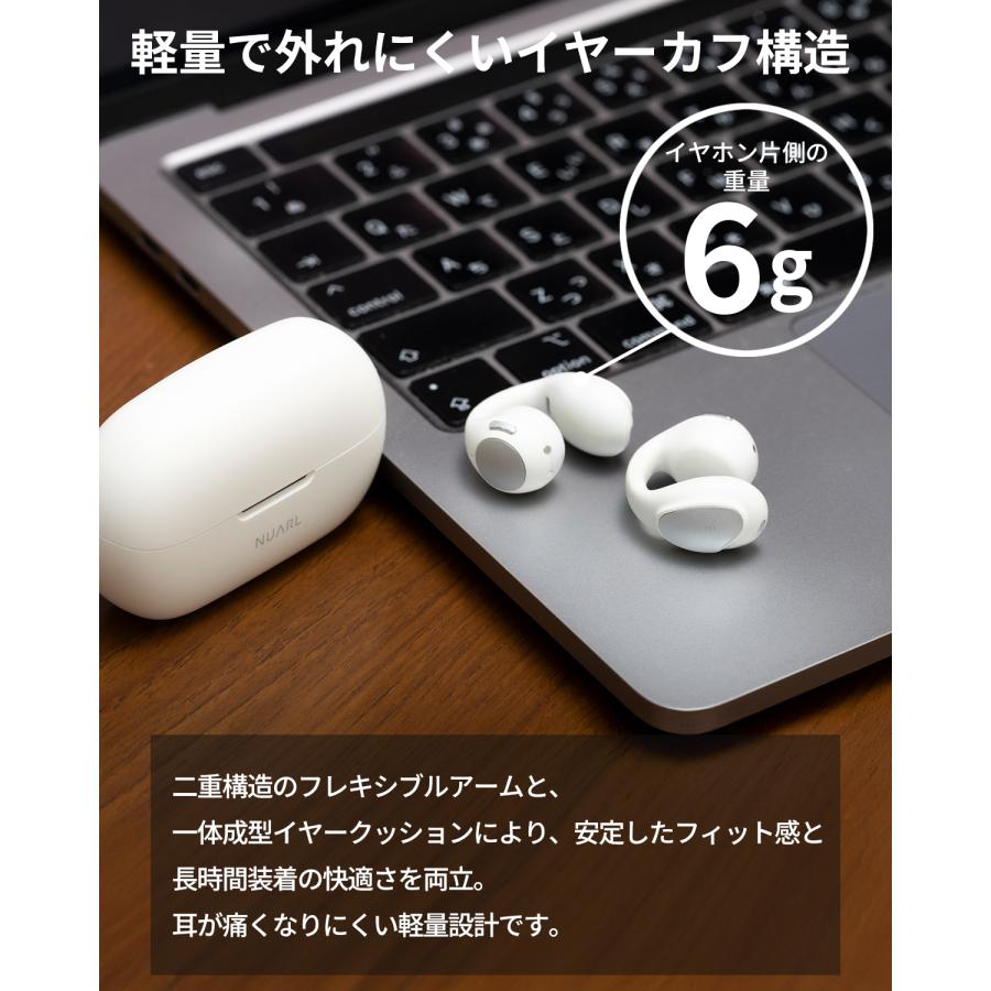 NUARL（ヌアール） 【公式】NUARL νClip ワイヤレスイヤホン 耳を塞が