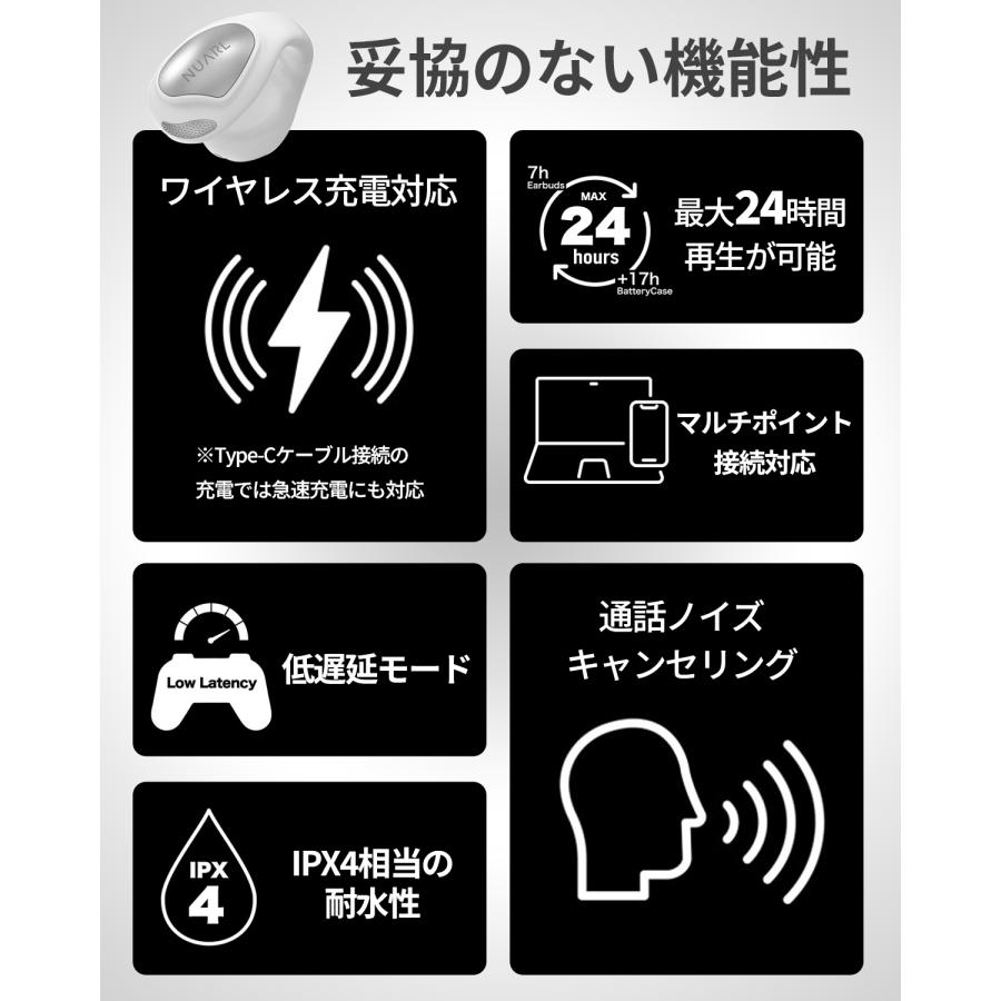 NUARL（ヌアール） 【30日間返品無料】NUARL νClip ワイヤレスイヤホン