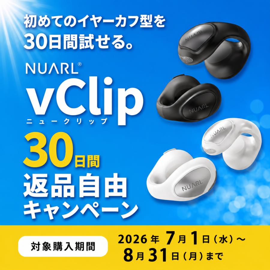 NUARL νClip ワイヤレスイヤホン オープンイヤー イヤーカフ型 NUARL（ヌアール） νClip 耳を塞がない イヤーカフ型 オープンイヤー