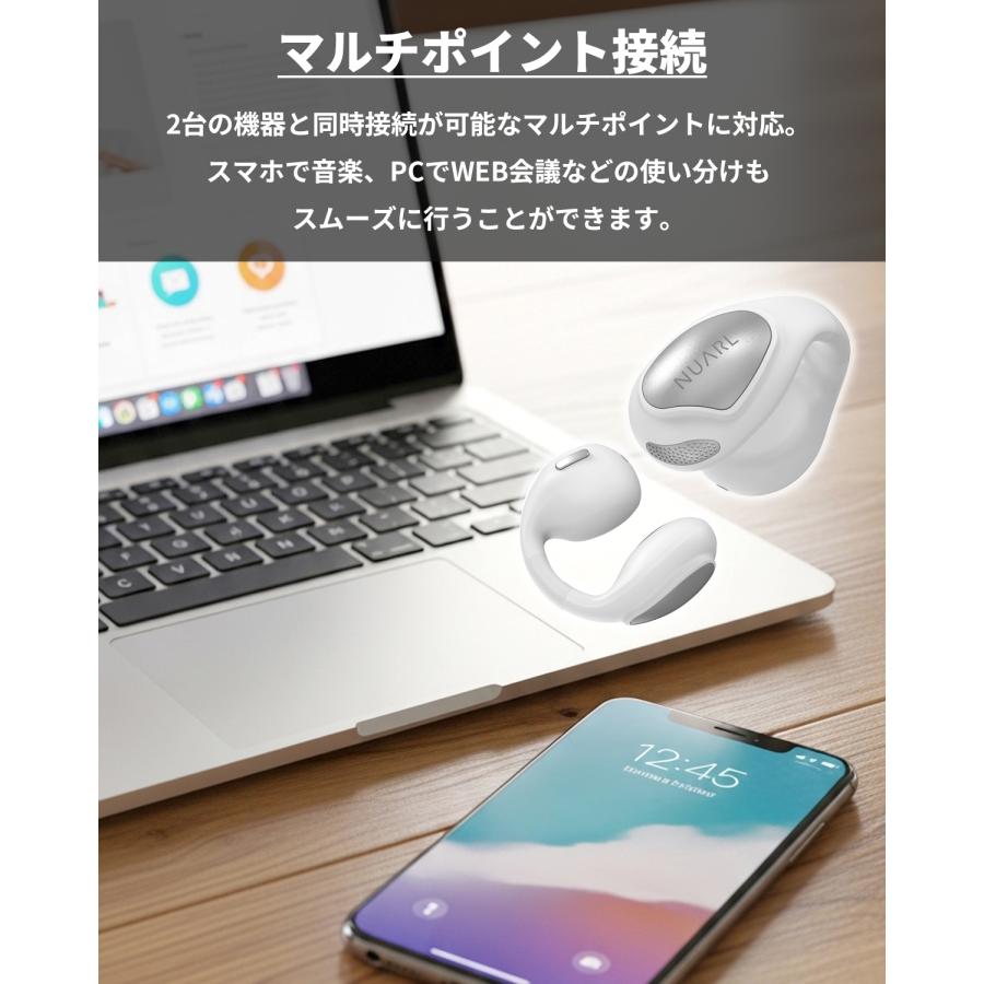 NUARL（ヌアール） νClip 耳を塞がない イヤーカフ型 オープンイヤー